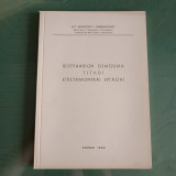 Βιογραφικόν Σημείωμα - Τίτλοι - Επιστημονικαί Εργασίαι