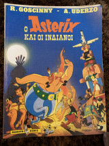 Αστερίξ (διάφορα τεύχη)