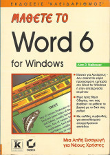 Word 6
