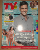 TV έθνος 21-27 Ιουλίου 2019