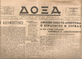 Δόξα, Αριθ.φύλλου 82, 24 Νοεμβρίου 1944
