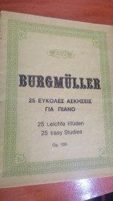 20 εύκολες ασκήσεις για πιάνο