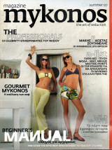 Mykonos magazine, Τεύχος 02, Summer 2007