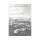 Ερμούπολη Σύρου, 1823-1940.: Τόμος Α΄: Μια πρώιμη βιομηχανική πόλη στο Αιγαίο, Τόμος Β΄: Βιομηχανίες και βιομήχανοι.
