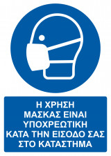 Ο ΚΟΝΤΟΡΕΒΥΘΟΥΛΗΣ