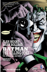 Batman The Killing Joke