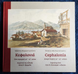 Κεφαλονιά : Ξένοι Περιηγητές 14ος - 19ος αιώνας - Χαρακτικά της συλλογής Φώτη Ν. Κρεμμύδα