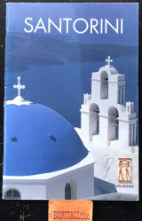 Santorini Bilingual edition Greek English for its tourist accommodations / Δίγλωσση έκδοση Ελληνικά Αγγλικά για τα τουριστικά καταλύματα της