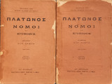 Πλάτωνος Νόμοι και Επινομίς, 2 τόμοι
