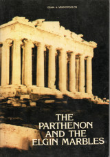 The Parthenon and the Elgin Marbles