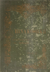 Πινακοθήκη, τεύχη 145-156, Μάρτιος 1913 - Φεβρουάριος 1914