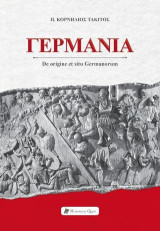 Γερμανία: De origine et situ Germanorum