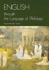 English through the Language of Philology: Authentic Reading Passages