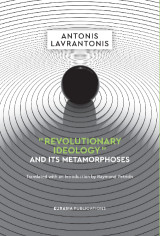 "Revolutionary Ideology" and its Metamorphoses