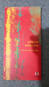 Κίτρινα ποδήλατα