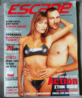 Περιοδικό Escape Οκτώβριος 1997, Βίκυ Καγιά & Ντίνο Ράτζα