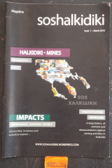 Soshalkidiki issue 1. Hlkidiki mines impacts environment economy society demonstrations repression