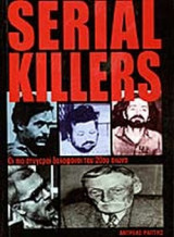 Serial Killers