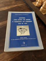 Αφιέρωμα στην ιστορια της κρητης και ειδικότερα του Ρεθύμνου 1536 έως 1924