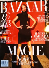 Περιοδικό Harper's bazaar τεύχος 255