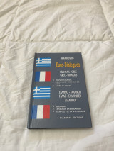 Euro-Dialogues Francais-Grec ελληνο-γαλλικοί διάλογοι