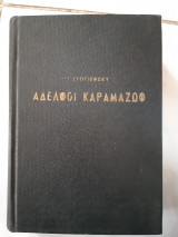 Σεξουαλικη μυηση (χαβελοκ ελλις )