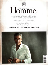 Περιοδικό Homme τεύχος 99