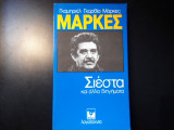 Σιέστα και άλλα διηγήματα