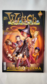 Witch #41
