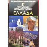 Ελλαδα National Geographic Traveller