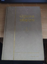 Gjuha shqipe 2