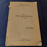 Κώδιξ Εισπράξεως Δημοσίων Εσόδων (Κ.Ε.Δ.Ε.) (Ν.Δ. 356/1974)