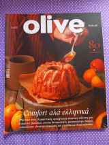 Olive τεύχος 158