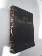 Λεξικό Κλινικών Συνδρόμων τόμος Α'