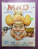 Mad #31