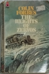 The heights of Zervos