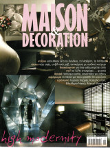 Maison & Decoration - τεύχος 41 - 2005