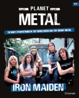 Iron Maiden (Planet Metal)