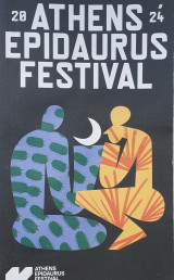 20 Athens Epidaurus Festival