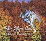 ΠΗΛΙΟ ΦΙΛΕΜΑ ΘΕΟΥ (ΣΚΛΗΡΟΔΕΤΗ ΕΚΔΟΣΗ)
