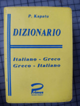 Dizionario Italiano - Greco, Greco - Italiano: Italiano - greco, greco - italiano