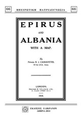 EPIRUS AND ALBANIA