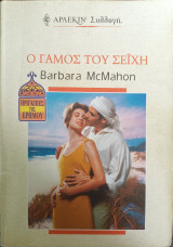 Το κορίτσι της γέφυρας