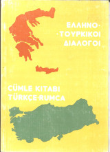 Ελληνοτουρκικοι διαλογοι