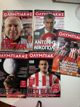 Ολυμπιακός – Το Επίσημο Περιοδικό του Ολυμπιακού (2005–2007)