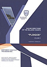 Sailing Directions (Pilot) of the Hellenic Coasts "Ploigos": Northwest Coasts of the Aegean Sea: Gulfs South - North Evoikos, Pagasitikos and Thermaikos: Islands Evoia and North Sporades: Peninsula of Chalkidiki