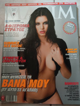 Maxim 4 09/2005