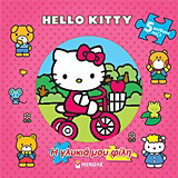 Hello Kitty: Η γλυκιά μου φίλη: 5 απίθανα παζλ