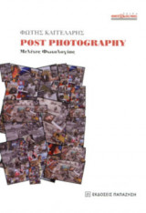 Post photography