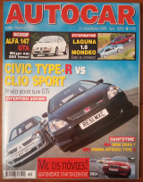 Autocar Α' Περίοδος 080